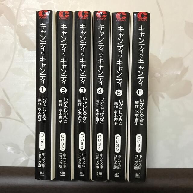キャンディ.キャンディ 全9巻 頼もしく 不朽の名作! キャンディ.キャンディ 全9巻 頼もしく 不朽の名作!