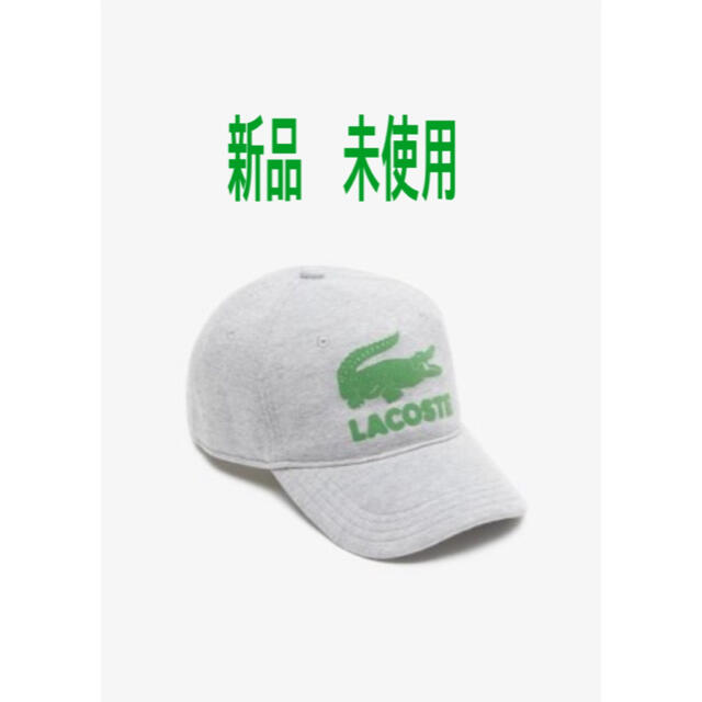 LACOSTE(ラコステ)の新品　ラコステ　キャップ　エンボスプリント　5パネル　グレー メンズの帽子(キャップ)の商品写真