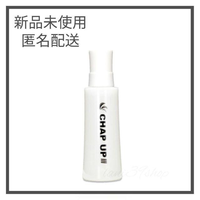 #1167 チャップアップ CHAPUP 育毛ローション 120ml