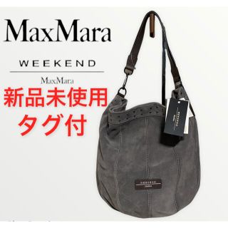 Max Mara - 【新品未使用タグ付き】Max Mara ショルダーバッグ ...