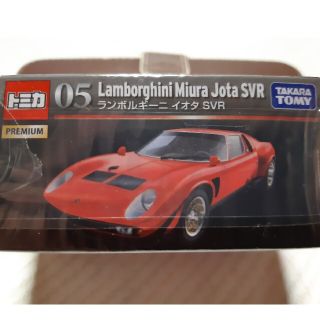 タカラトミー(Takara Tomy)のトミカプレミアム　イオタSVR(ミニカー)