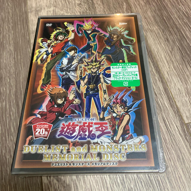 ブラックマジシャンガール　20th シークレット付きDVDトレーディングカード