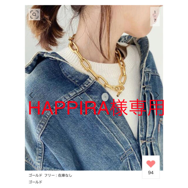 L'Appartement DEUXIEME CLASSE(アパルトモンドゥーズィエムクラス)の【TILLY SVEAAS】Large Oval linked Necklace レディースのアクセサリー(ネックレス)の商品写真