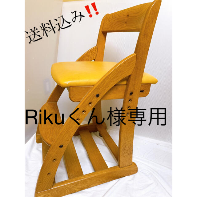 カリモク karimoku 家具 学習椅子　デスクチェア　イエロー インテリア/住まい/日用品の椅子/チェア(デスクチェア)の商品写真