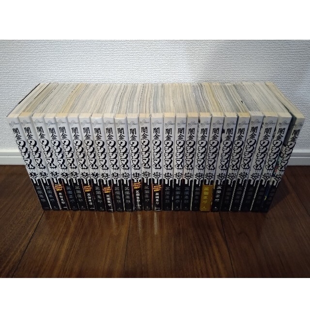 人気商品再入荷 送料無料 全巻セット 闇金ウシジマくん 真鍋昌平 メール便なら送料無料 Kishdohagate Qa 人気商品再入荷 送料無料 全巻セット 闇金ウシジマくん 真鍋昌平 メール便なら送料無料 Kishdohagate Qa