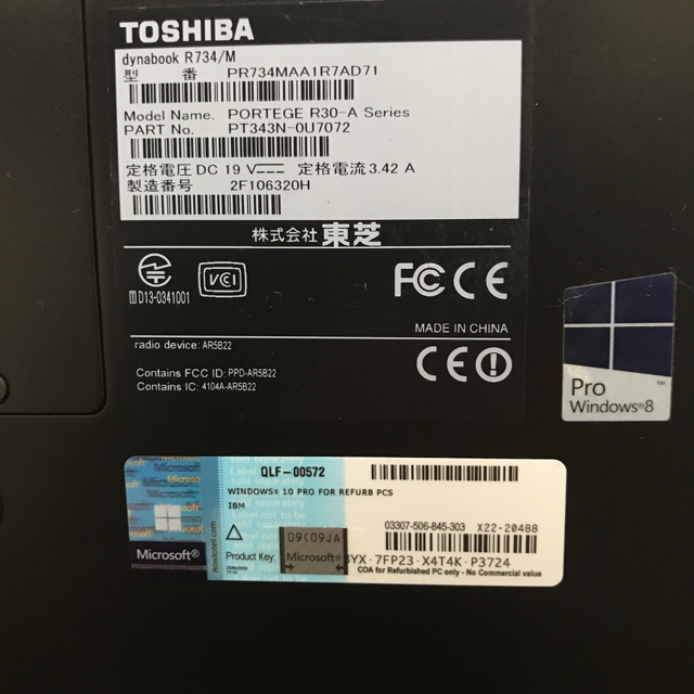 TOSHIBA dynabook R734/M ノートパソコン 13インチ