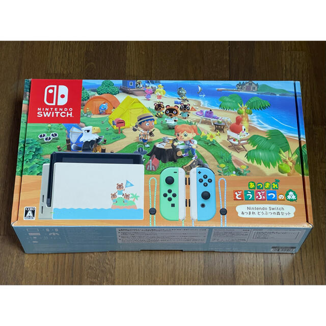 任天堂　ニンテンドースイッチ あつまれどうぶつの森セット　新品、未使用