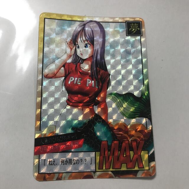 ドラゴンボール カードダス eva.gov.co