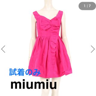 ミュウミュウ(miumiu)の試着のみmiumiuフリルワンピース　ドレス(その他)