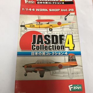 日本の翼コレクション4 T-6テキサン　シークレット(模型/プラモデル)