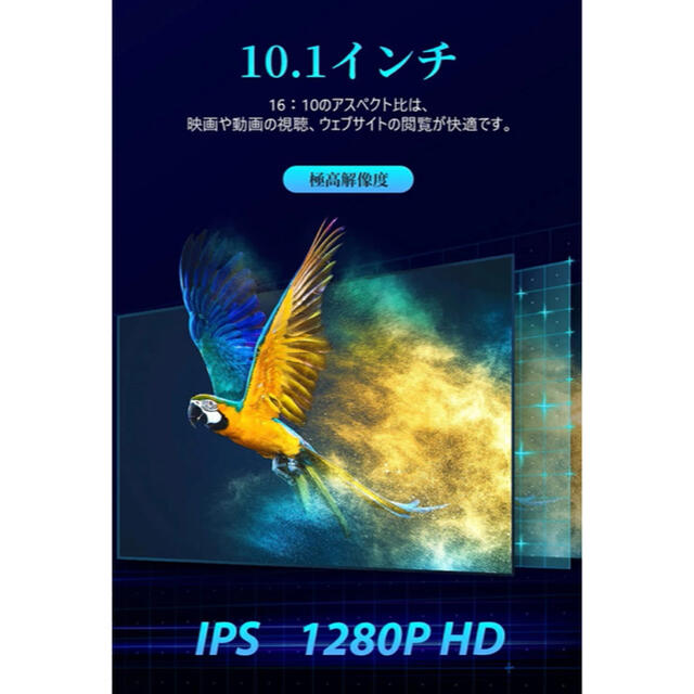 ZZB タブレット 10.1インチ ZB10 IPS Android 10.0 1