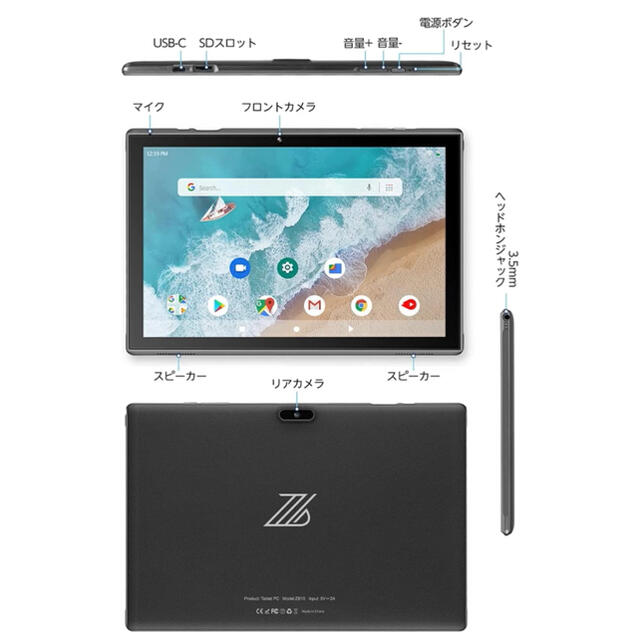 ZZB タブレット 10.1インチ ZB10 IPS Android 10.0 6