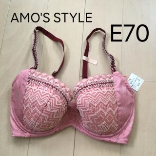 アモスタイル(AMO'S STYLE)の新品 E70 AMO'S STYLE ワイヤーブラジャー ピンク系(ブラ)