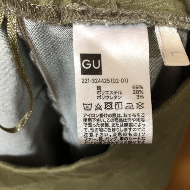 GU(ジーユー)のスキニーパンツ レディースのパンツ(スキニーパンツ)の商品写真