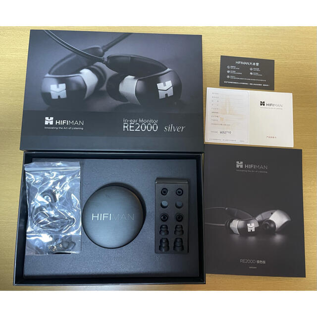 HIFIMAN RE2000 Silver 有線イヤホン