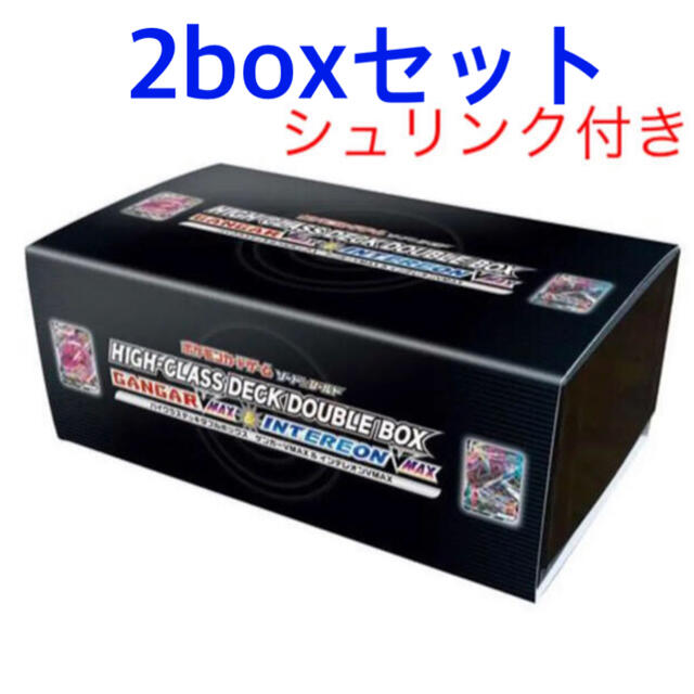2BOX】ハイクラスデッキダブルBOX ゲンガーVMAX&インテレオン 2BOX】ハイクラスデッキダブルBOX ゲンガーVMAX&インテレオン