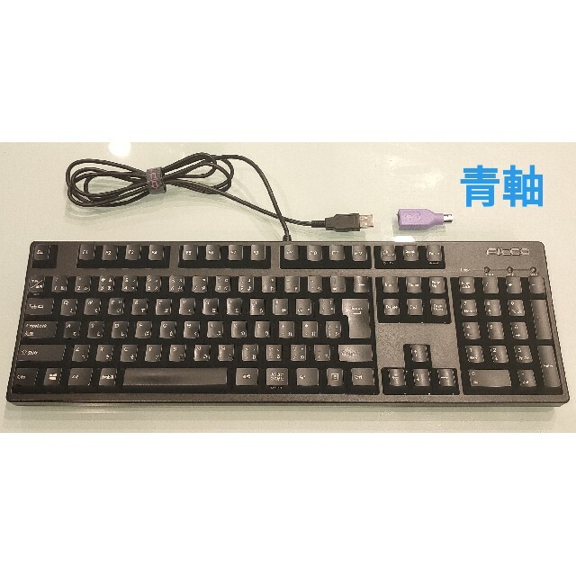 FILCO Majestouch 2 青軸 キーボード テンキー付き