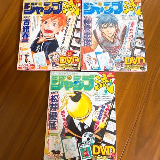 ジャンプ 黒子の通販 1 000点以上 フリマアプリ ラクマ ジャンプ 黒子の通販 1 000点以上 フリマアプリ ラクマ