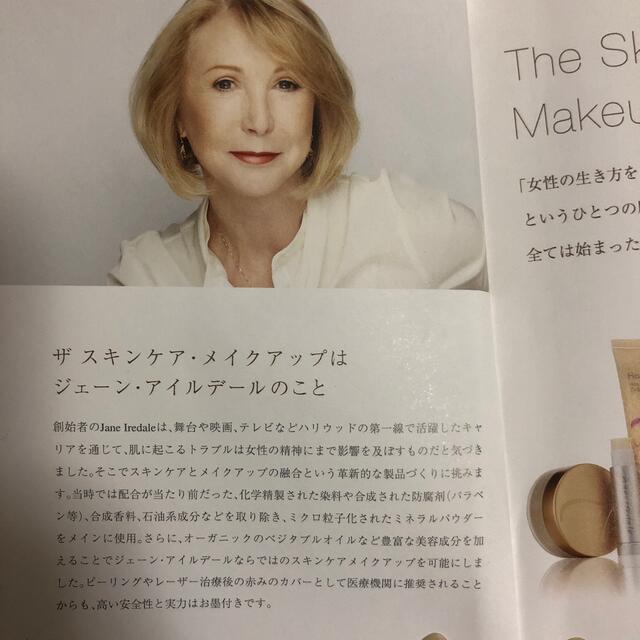 jane iredale(ジェーンアイルデール)のジェーンアイルデール　アメイジングベース　SPF20PA++ コスメ/美容のベースメイク/化粧品(ファンデーション)の商品写真