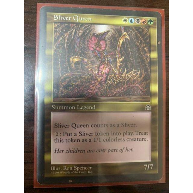 mtg 英語版 スリヴァーの女王 再録禁止-
