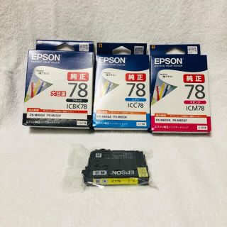 エプソン(EPSON)の【未開封】EPSON 純正インク　4色(オフィス用品一般)