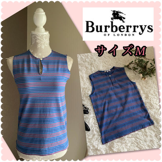 BURBERRY(バーバリー)の♡バーバリーズ　ボーダーノースリーブ♡ レディースのトップス(カットソー(半袖/袖なし))の商品写真