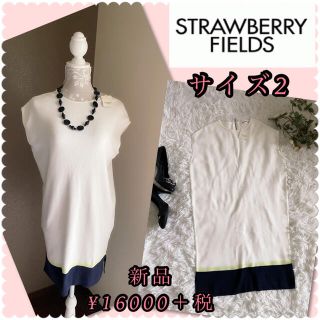 ストロベリーフィールズ(STRAWBERRY-FIELDS)の♡新品タグ付き　ストロベリーフィールズ　ワンピース♡(ひざ丈ワンピース)