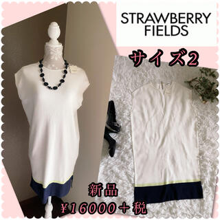 ストロベリーフィールズ(STRAWBERRY-FIELDS)の♡新品タグ付き　ストロベリーフィールズ　ワンピース♡(ひざ丈ワンピース)