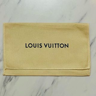 ルイヴィトン(LOUIS VUITTON)のルイビトン　保存袋(ショップ袋)