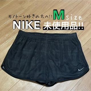 ナイキ(NIKE)の最終価格！NIKE ランニングパンツ ☆ ショートパンツ レディース(ショートパンツ)