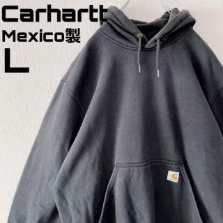 カーハート(carhartt)のメキシコ製 カーハート スウェットパーカー L 黒 ワンポイント ロゴ(パーカー)