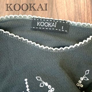 クーカイ(KOOKAI)のKOOKAI  ワンピース　ミモレ丈(その他)