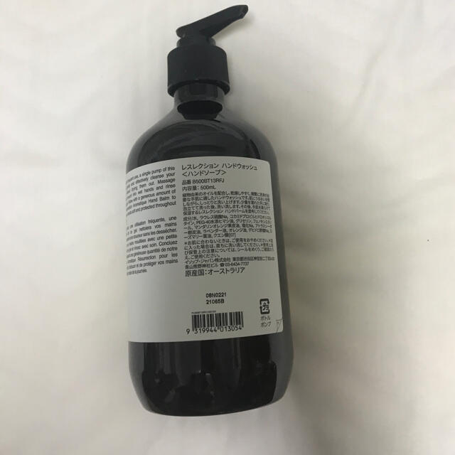 Aesop レスレクション　ハンドウォッシュ　500ml