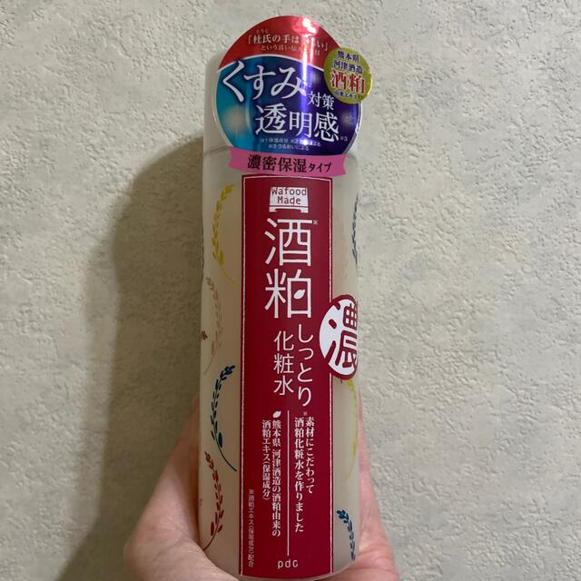 酒粕化粧水 コスメ/美容のスキンケア/基礎化粧品(化粧水/ローション)の商品写真