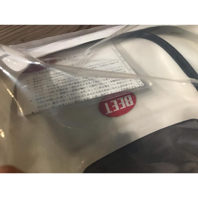 CBX400F BEETテールカウル | www.innoveering.net