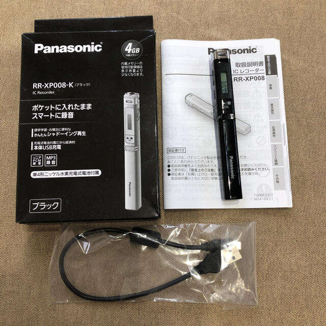 Panasonic ICレコーダー 4GB  RR-XP008