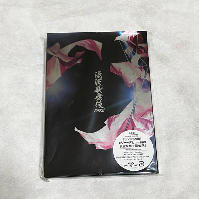 SnowMan 滝沢歌舞伎ZERO 通常盤 Blu-ray 【使い勝手の良い】 ogawask.com