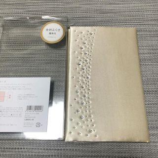 マークス(MARK'S Inc.)の新品未使用 慶事用ふくさ マークス(その他)