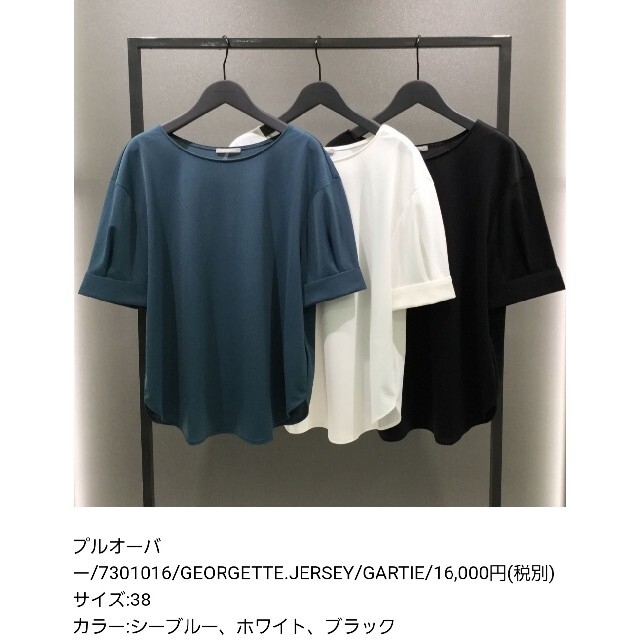 Theory luxe(セオリーリュクス)のおまとめです♪(38)theory luxe ウォッシャブルカットソー レディースのトップス(シャツ/ブラウス(半袖/袖なし))の商品写真