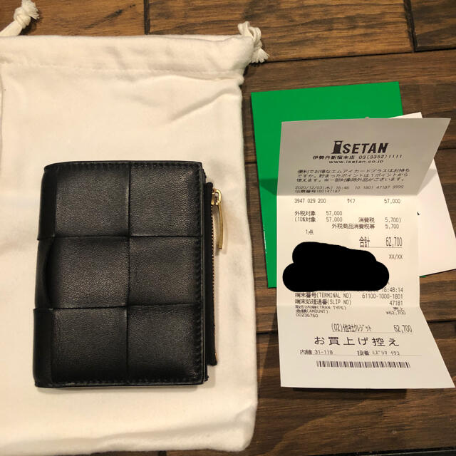 BOTTEGA VENETA 財布