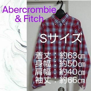 アバクロンビーアンドフィッチ(Abercrombie&Fitch)のアバクロンビー&フィッチ チェックシャツ Sサイズ(シャツ)