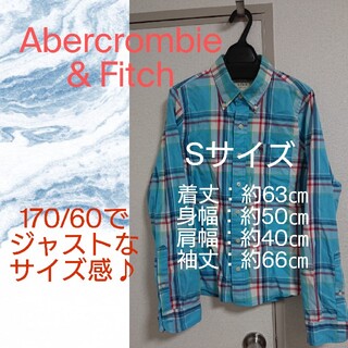 アバクロンビーアンドフィッチ(Abercrombie&Fitch)のAbercrombie&Fitch チェックシャツ Sサイズ(シャツ)