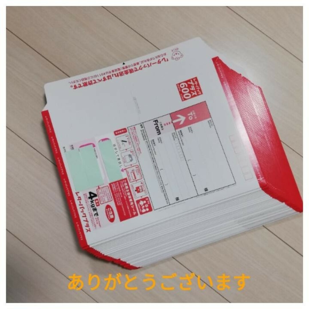 52円夏のおたより郵便葉書400枚セット 素晴らしかっ 52円夏のおたより郵便葉書400枚セット 素晴らしかっ