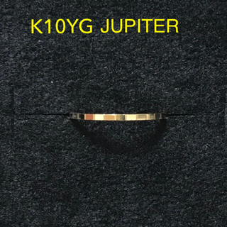 《aimamaさま専用》JUPITER K10YG シンプル地金リング #13号(リング(指輪))