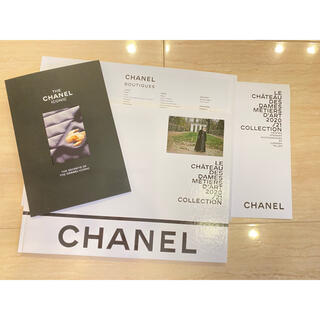 シャネル(CHANEL)の新品　非売品シャネルCHANELブックレット2冊セット(ファッション)