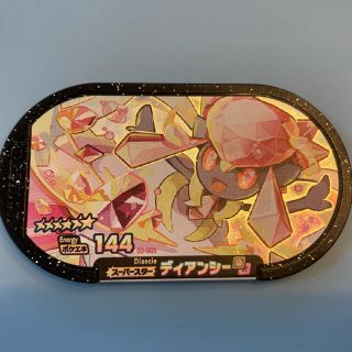 ポケモン(ポケモン)のメザスタ　スーパースター☆ディアンシー(その他)