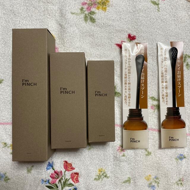 アイムピンチ エッセンス美容液60ml+30ml&化粧水150ml A056 - www