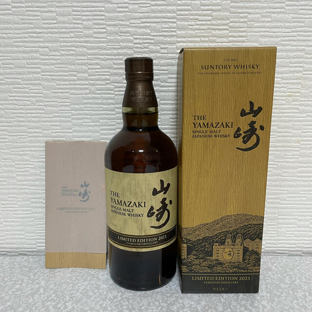山崎 LIMITED EDITION 2021 山崎 LIMITED EDITION 2021