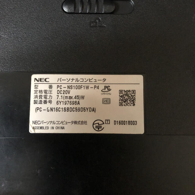 メール便全国送料無料 Nec Lavie ノートパソコン Ns100f1w 残りわずか Www Globaldentalcentre Org