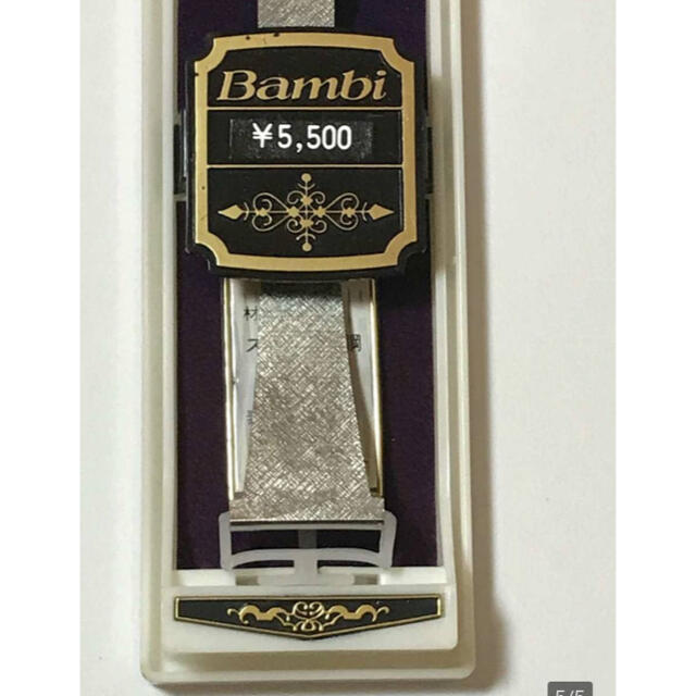 時計107 　BAMBI SCAR金属　超高級バンド 17.2ｍｍ　ステレンス鋼 メンズの時計(金属ベルト)の商品写真